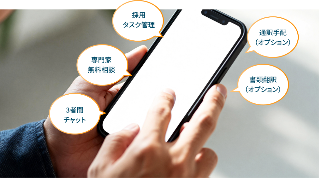 Mintoku adminのアプリ画面